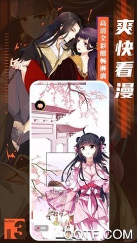 奇妙森林历险记图3