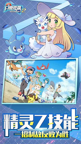 口袋逆袭手游下载图1