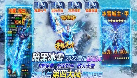 手游福利盒子[图1]