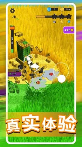 我的开心农场图2