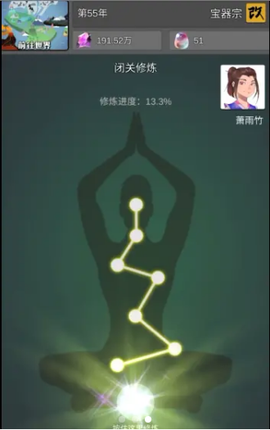 武侠帝王传说[图1]