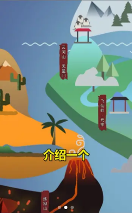 武侠帝王传说图2