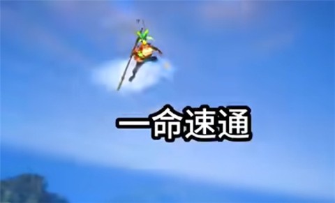 黑神话悟空抢先版[图2]