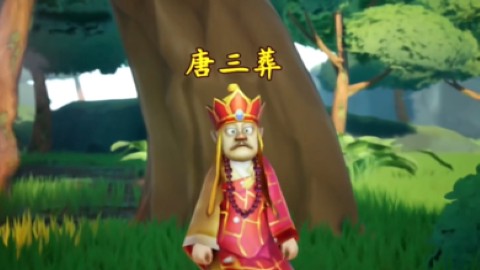 黑神话悟空抢先版图3