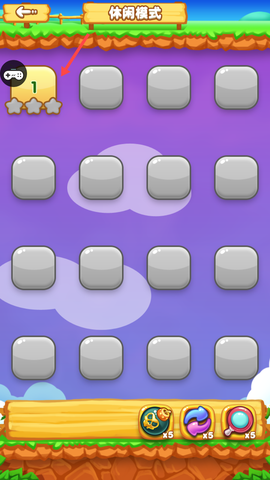 趣味连连看[图1]