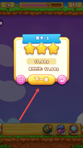 趣味连连看[图3]