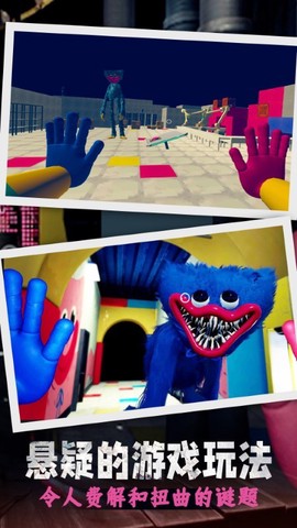 恐怖波比之夜[图1]