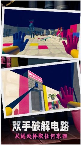 恐怖波比之夜图1