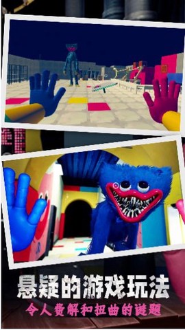 恐怖波比之夜图2