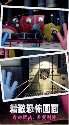 恐怖波比之夜图3