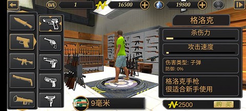 我的狂野飞车[图1]