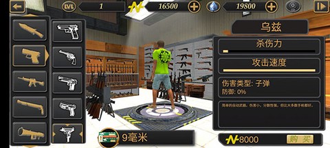 我的狂野飞车[图3]