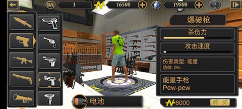 我的狂野飞车[图5]