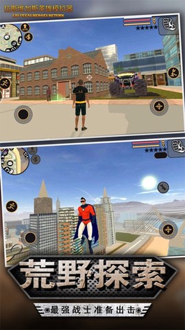 我的狂野飞车图2