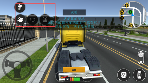 模拟挖掘机建造大楼[图3]