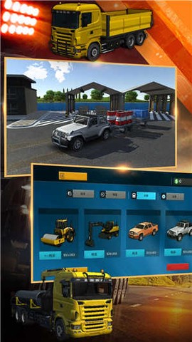 模拟挖掘机建造大楼图2