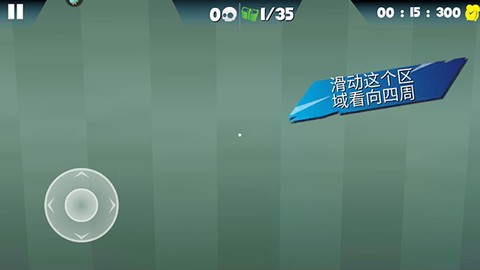 熔岩无尽跑酷[图3]