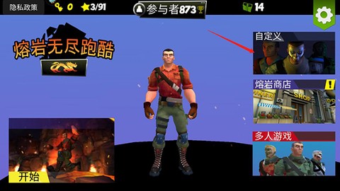 熔岩无尽跑酷[图9]