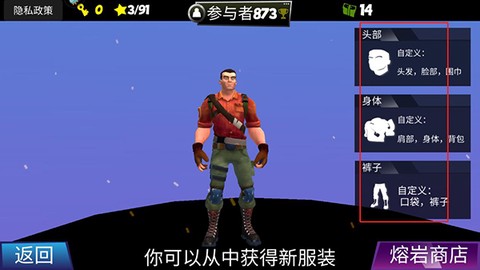 熔岩无尽跑酷[图10]