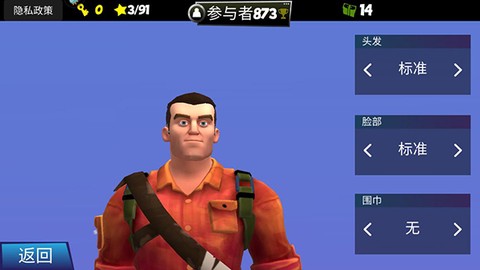 熔岩无尽跑酷[图11]