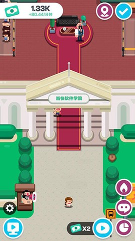 我的培训学校图2