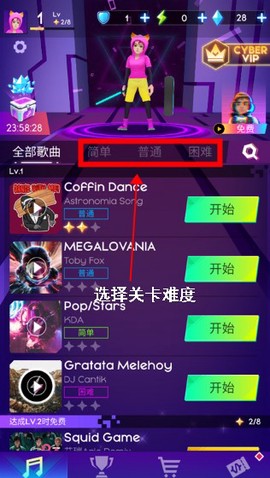 赛博朋克滑板少年[图1]