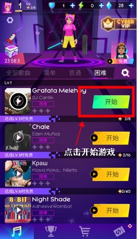 赛博朋克滑板少年[图2]