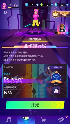 赛博朋克滑板少年图2