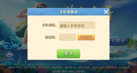 海南麻将下载免费图1