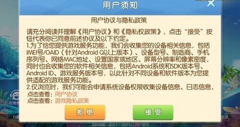 海南麻将下载免费图2