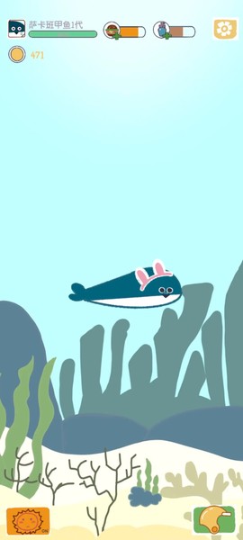 萨卡班甲鱼游戏图3