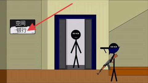 火柴人：逃离[图2]