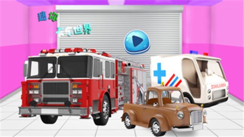 迷你卡车世界图1