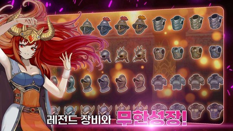 培养传奇佣兵团图1