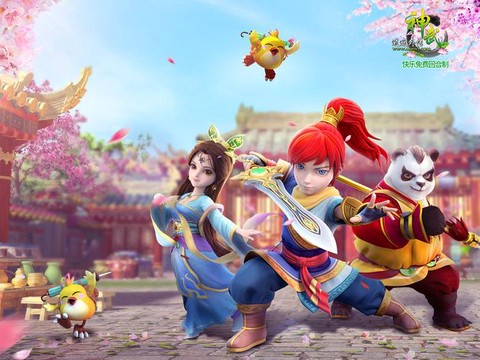 神武逍遥外传什么门派[图2]