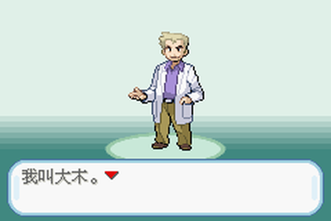 口袋妖怪红[图1]