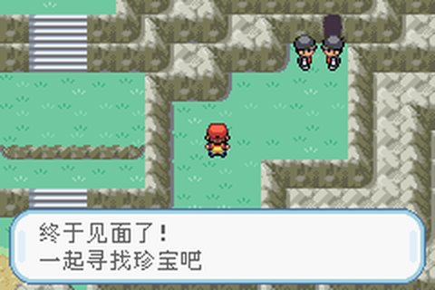 口袋妖怪红[图15]