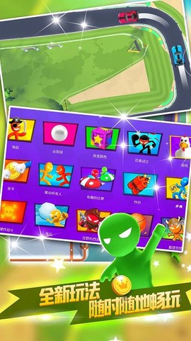 四人大作战[图1]