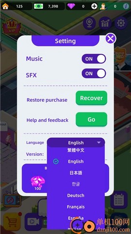 健身俱乐部大亨[图3]