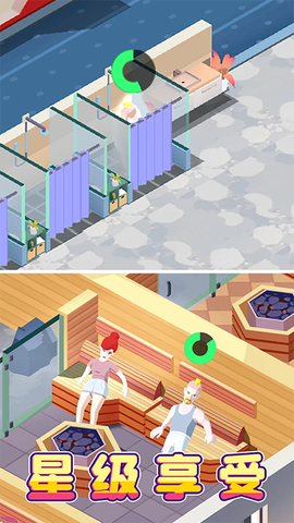 健身俱乐部大亨图2