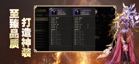 奇迹世界起源图2