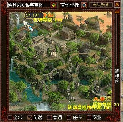 大话2顺藤摸瓜怎么杀