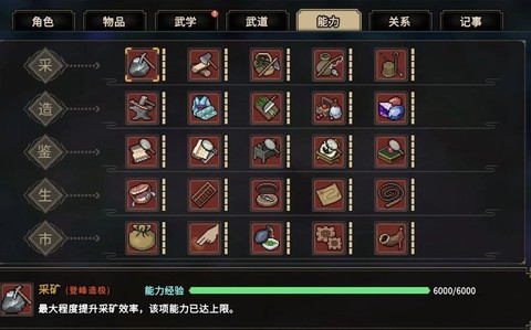 金庸群侠传霍都怎么收