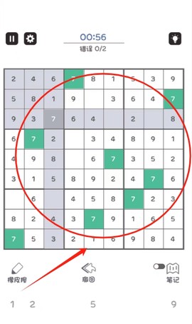 全民学霸冲冲冲[图2]