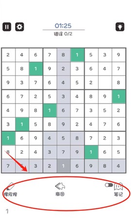 全民学霸冲冲冲[图3]