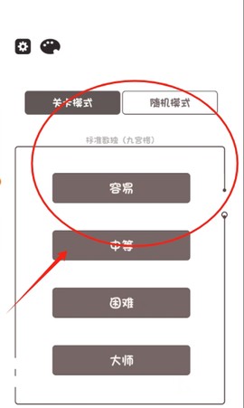 全民学霸冲冲冲[图4]