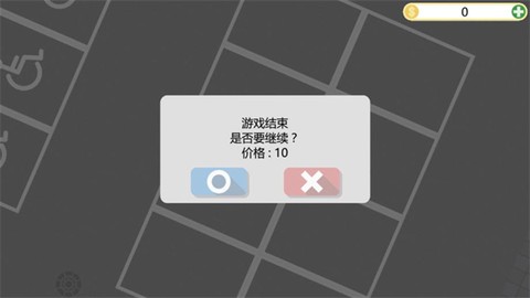 死城僵尸生存图1