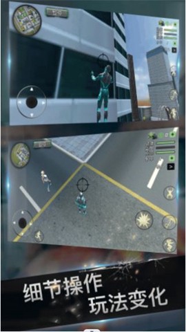 跑酷英豪传奇图3