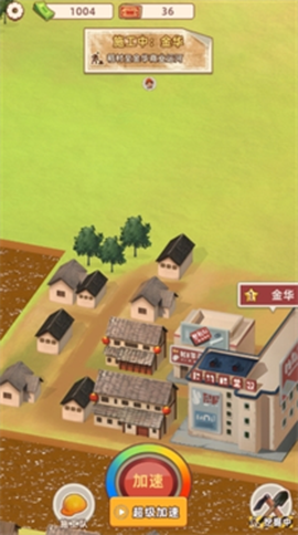 王铲铲的运河梦[图4]