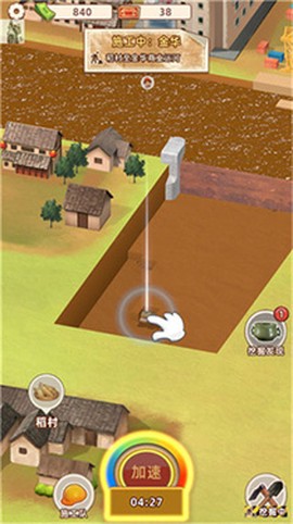 王铲铲的运河梦图1